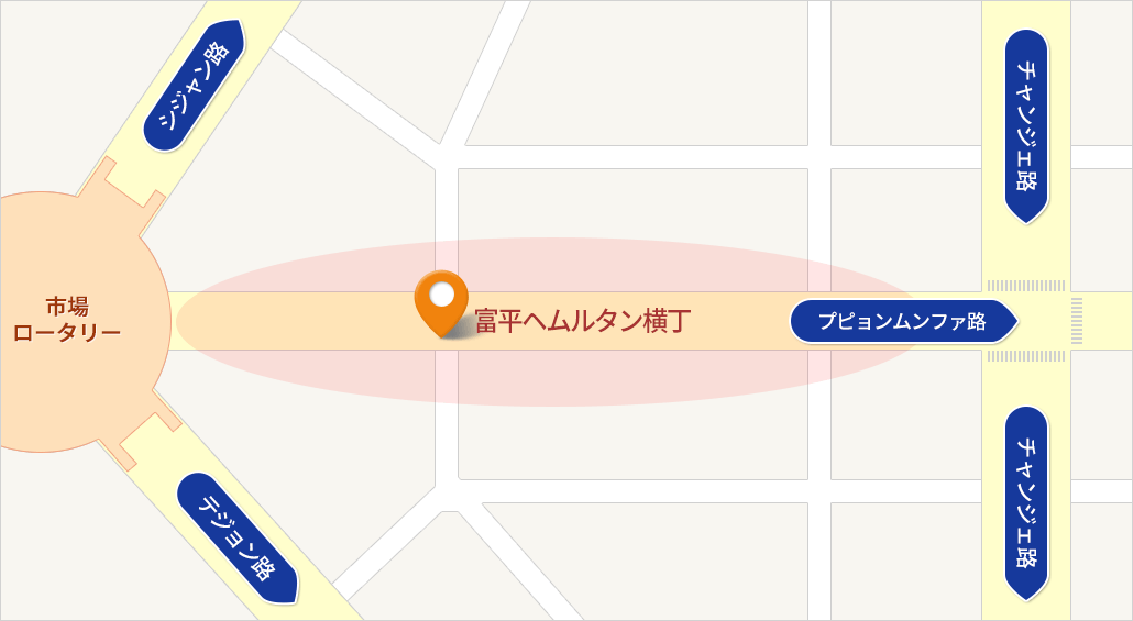 ヘムルタン横丁