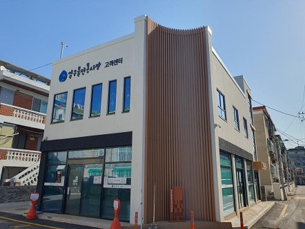 열우물 전통시장 고객지원센터 건립 이미지