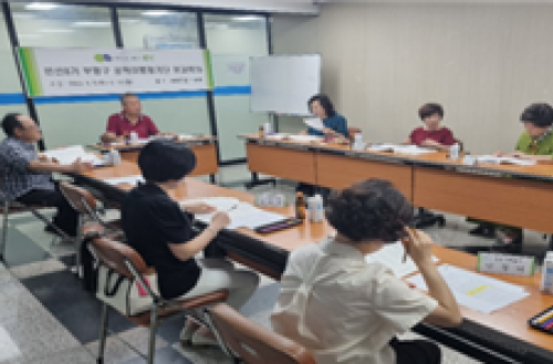 3차 분과회의(2023. 6. 5. ~ 6. 13.) 사진2