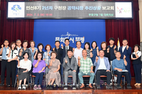 참석자 기념촬영