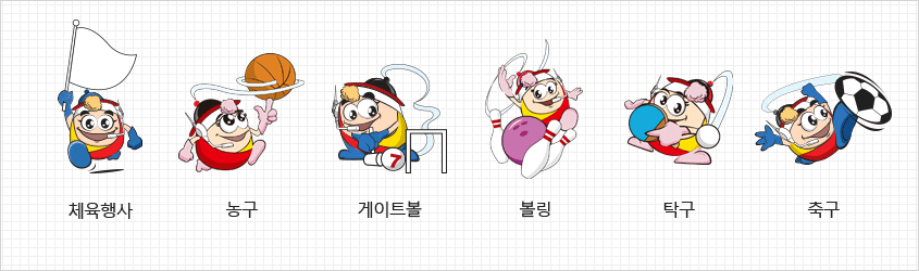 체육행사, 농구, 게이트볼, 볼링, 탁구, 축구