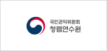 국민권익위원회