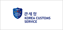 관세청 KOREA CUSTOMS SERVICE