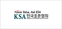 Future Value, Ask KSA KSA 한국표준협회 KOREA STANDARDS ASSOCIATION