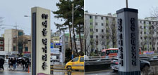 삼산2동 상가지역 지주사인물