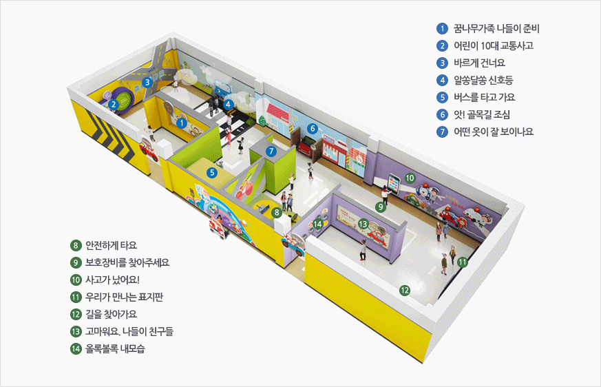 실내교육장 도면