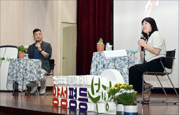 양성평등주간 행사