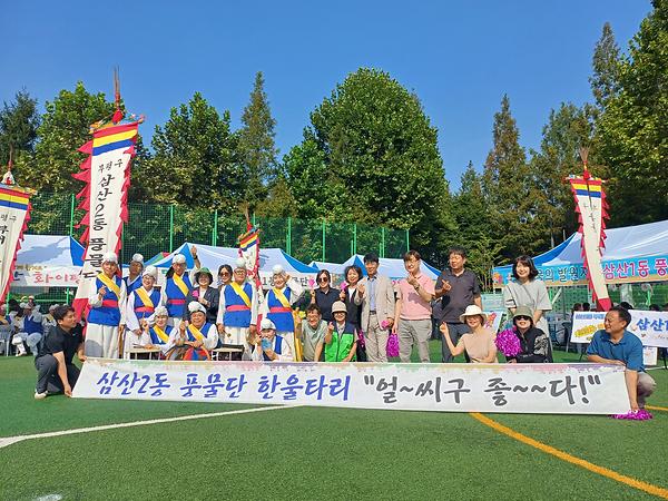 20250926_143307.jpg 이미지