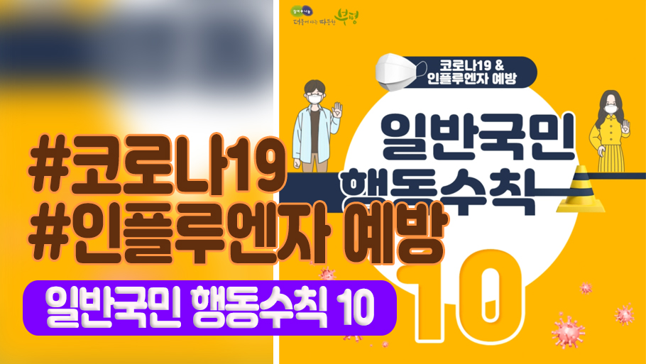 인플루엔자.jpg 이미지