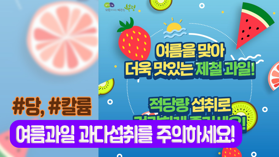 과다섭취.jpg 이미지