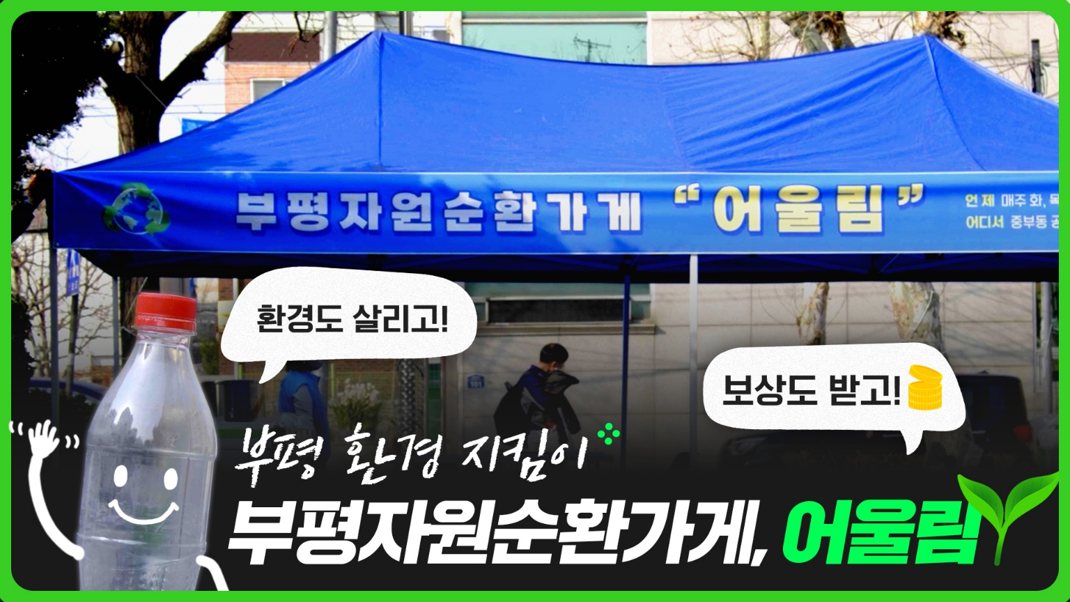KakaoTalk_20230407_163644518.jpg 이미지
