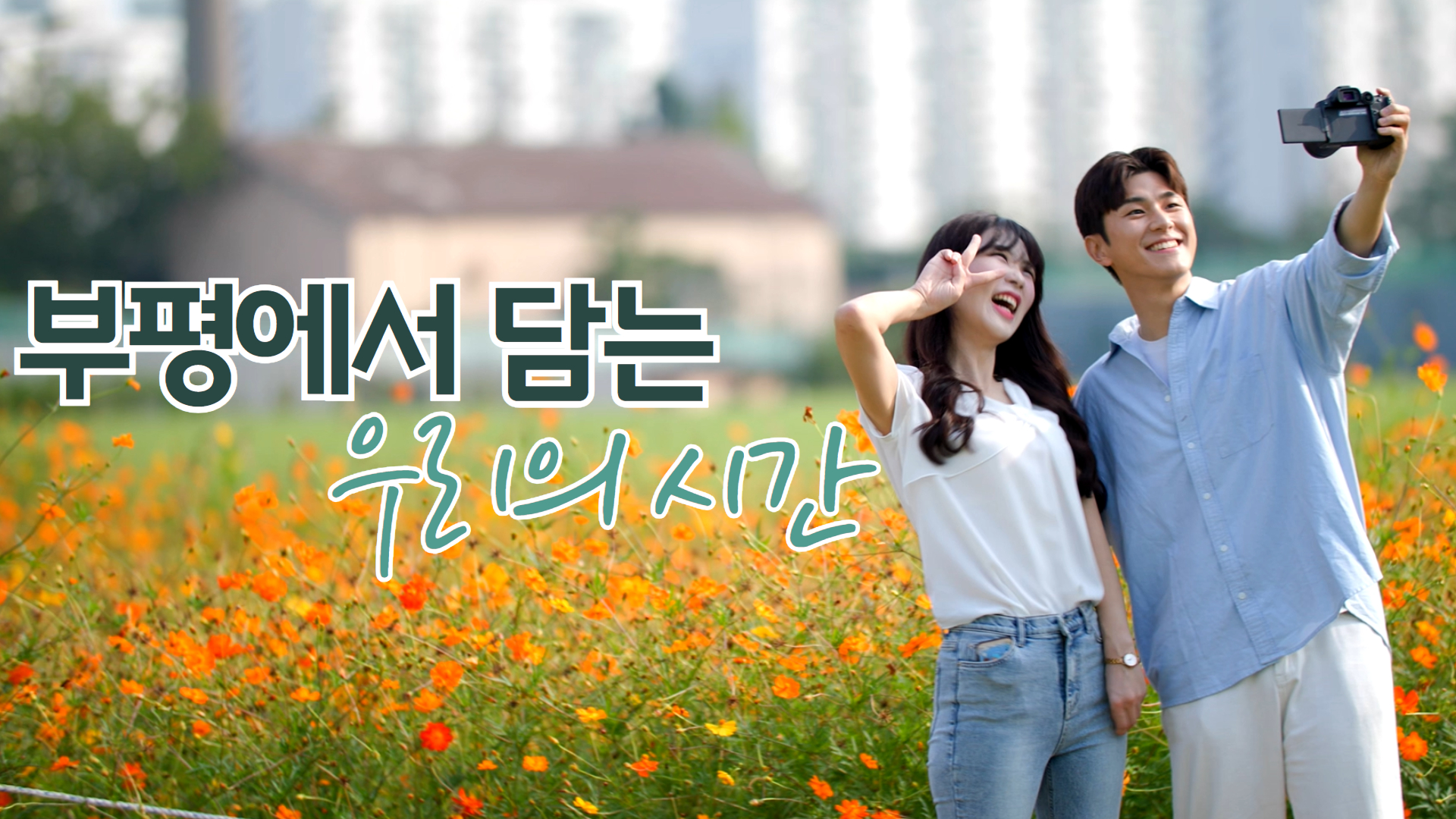 KakaoTalk_20241015_134323091.jpg 이미지