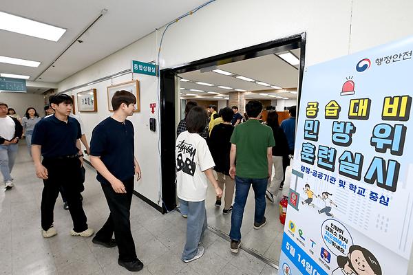 2026년 2분기 공습대비 준비태세 민방위 훈련실시2026-05-14 대표 이미지